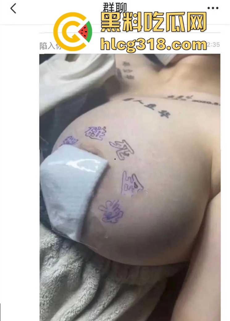 精神小妹巨乳上纹男友名字，谁碰死全家，张立华你的专属母狗来了，这要是分手了怎么办！-8