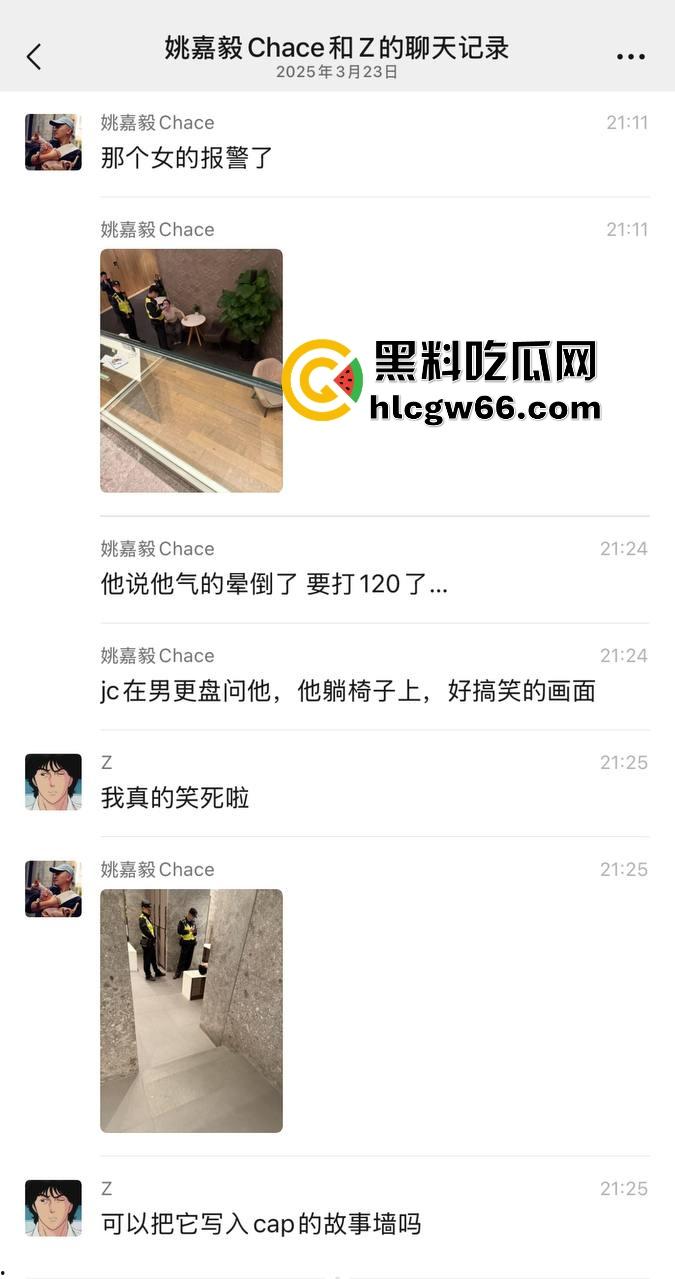 成都小仙女健身房被基佬狂骂，母0攻击性拉满，气得要报警，炸裂的一批！-2
