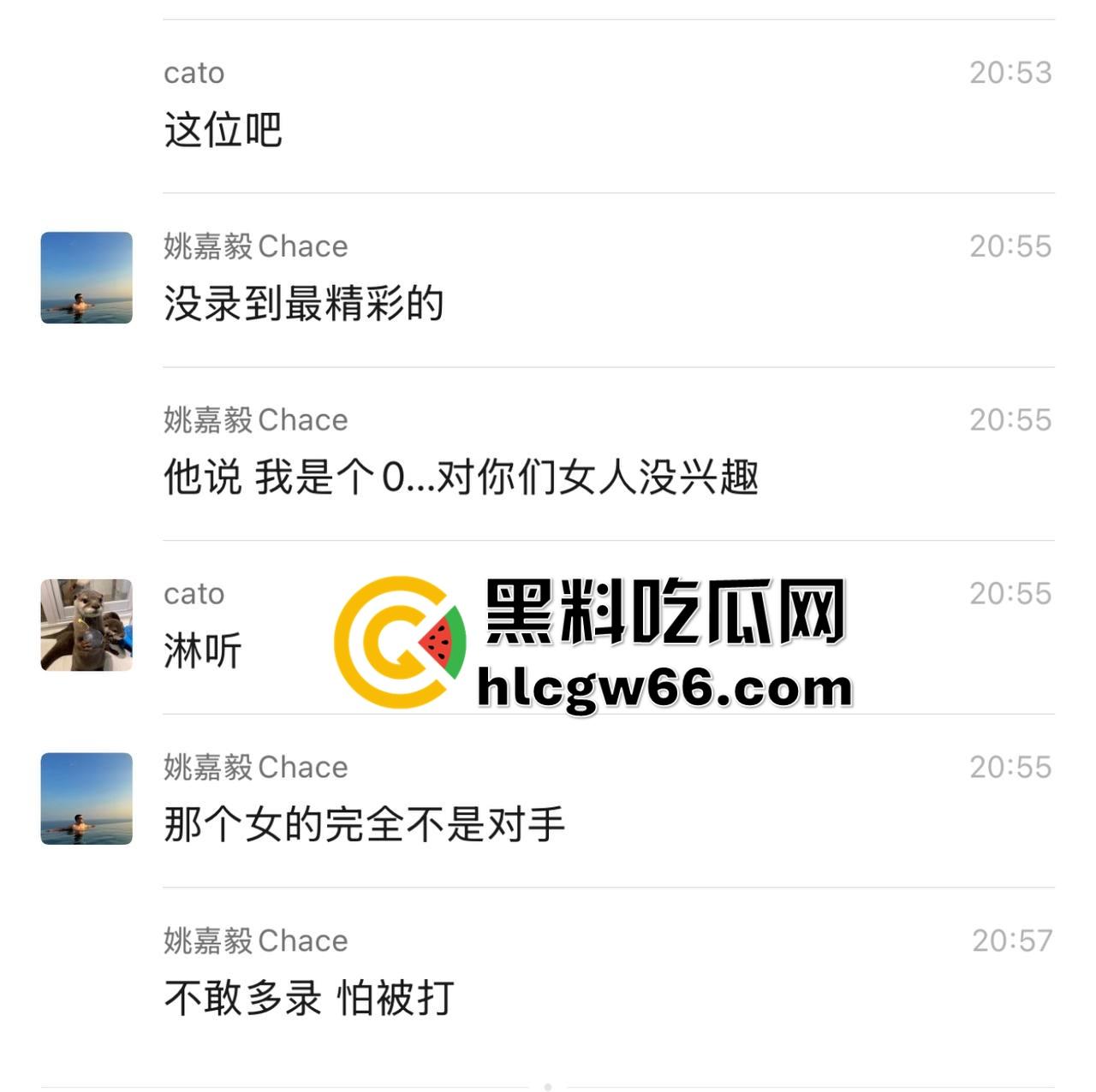 成都小仙女健身房被基佬狂骂，母0攻击性拉满，气得要报警，炸裂的一批！-3