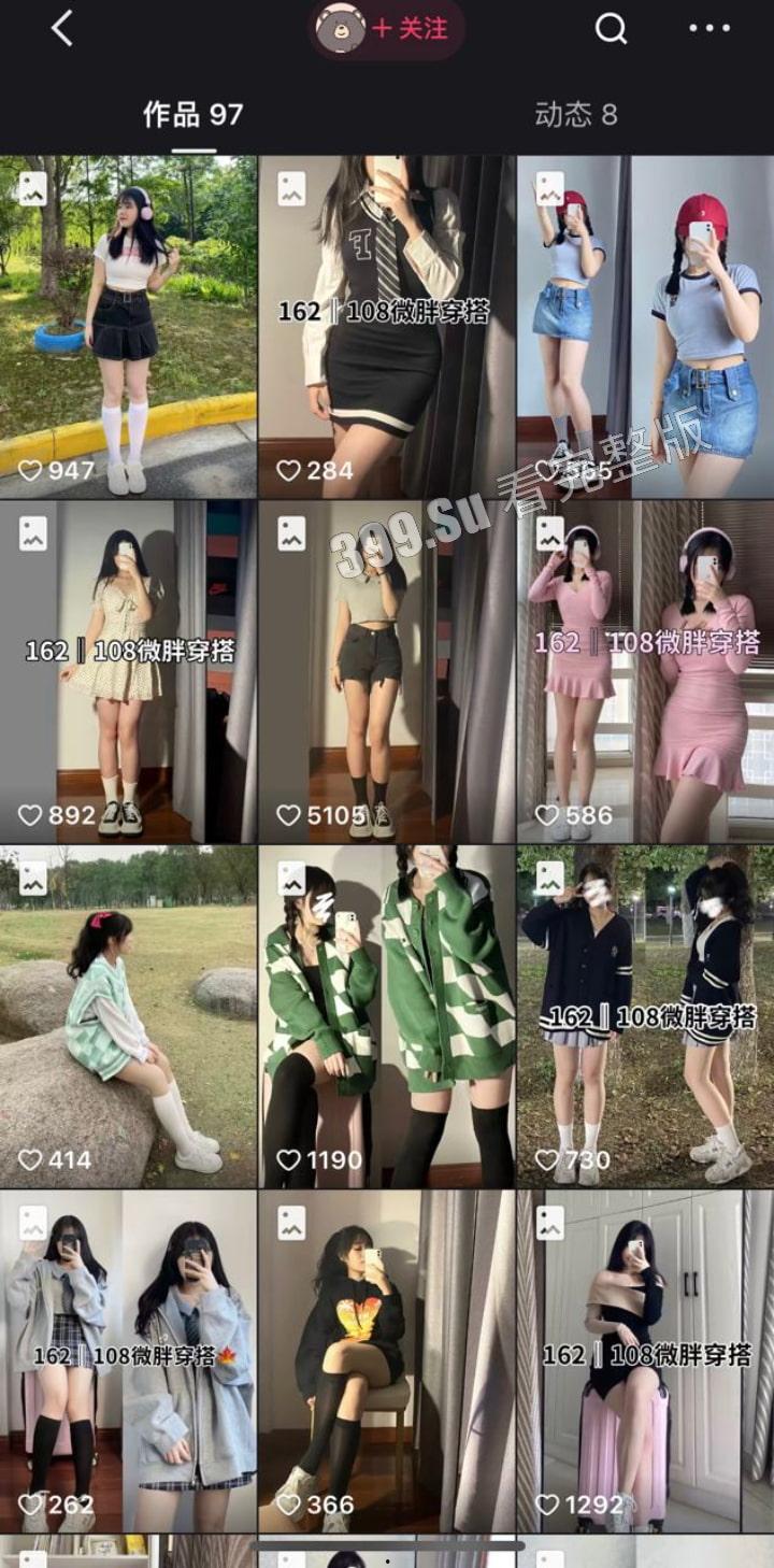 小红书 快手 #爱吃小布丁y 真名顾嘉华 没把大哥服侍舒坦 被大哥开盒泄漏-2