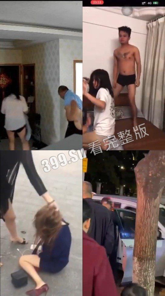 捉奸合集  想当老王就先看看万一被抓到  是什么下场吧（二）-2