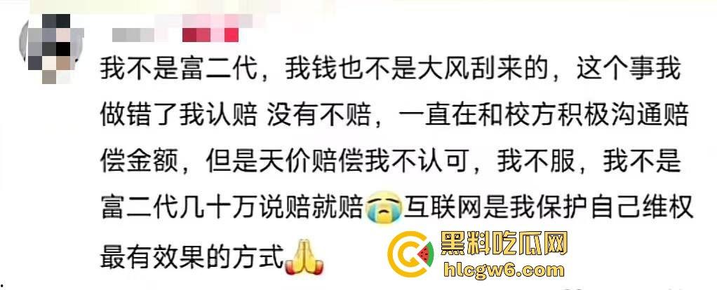 贵州遵义飙车哥路斯特霸气漂移进医药高等专科校园，操场草坪惨成赛车道，赔偿金额直接把人吓软！-1