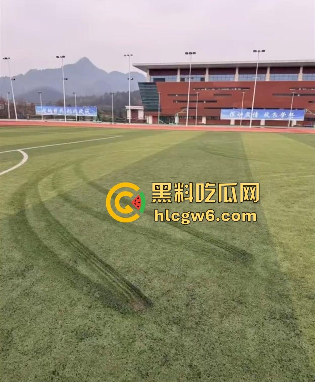 贵州遵义飙车哥路斯特霸气漂移进医药高等专科校园，操场草坪惨成赛车道，赔偿金额直接把人吓软！-7