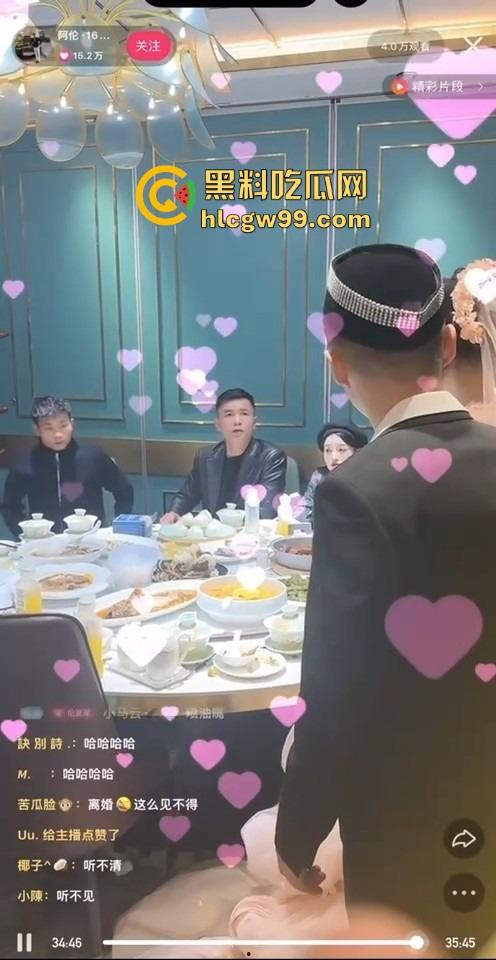 青海回族精神小伙结婚直播炸裂翻车，跟大哥吵架直接掀桌子砸盘子，这婚结得比打架还热闹！-8