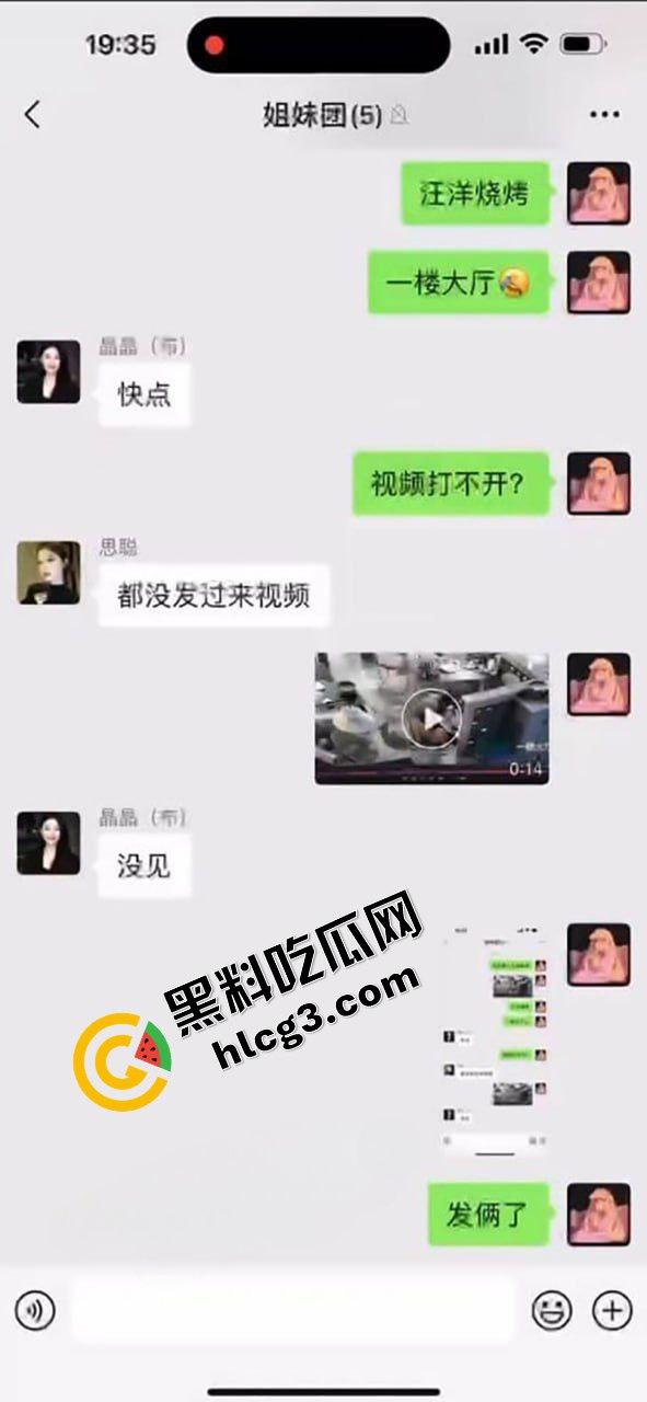 炸裂激情！武汉汪洋烧烤店 饥渴情侣一楼大厅搂腰亲嘴 疯狂抠逼 无视他人 监控实拍视频外传-1