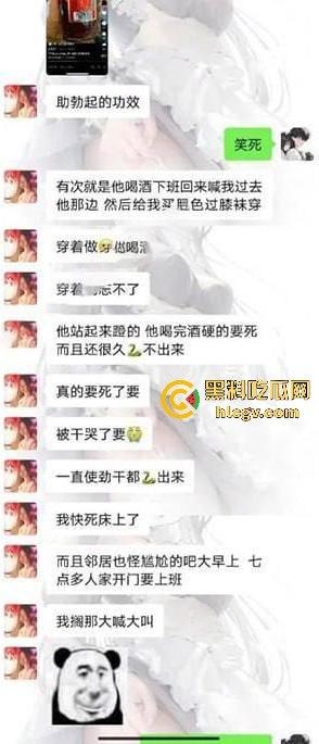 深圳龙岗极品女海王【陈泽欣】出轨成瘾，被曝不雅视频，男友的反击让人瞩目！-2