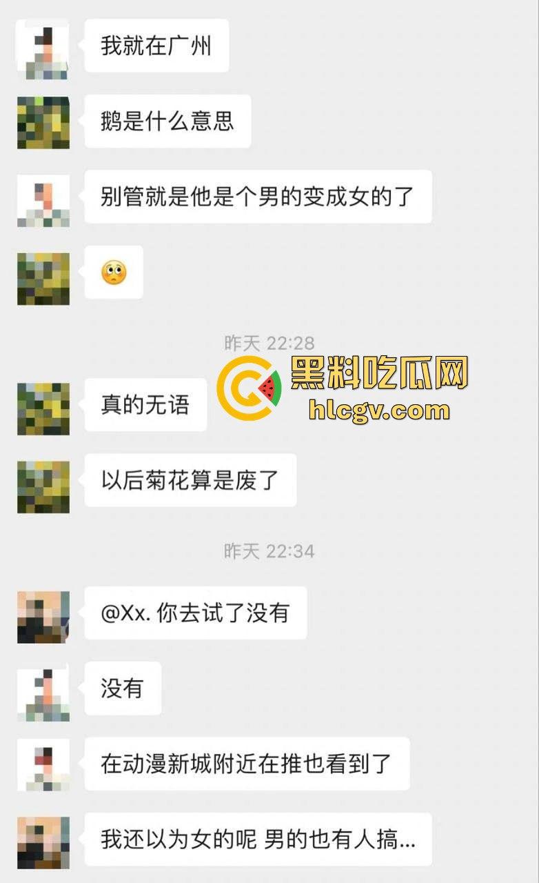 广州动漫星城厕所门事件，TScoser『鹅宝不是鹅』免费提供屁眼享受，男厕排队操！-2