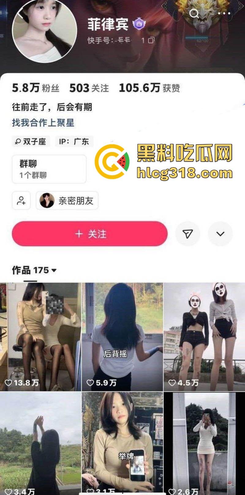 快手网红【菲律宾】高颜值精神小妹，雪白胴体粉嫩乳头，性感翘臀跳蛋挑逗，自慰私拍流出！-1