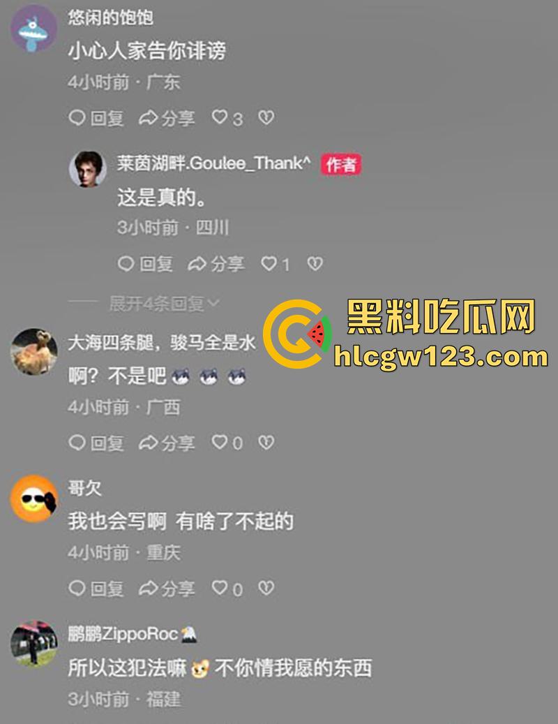 抖音2000W粉丝网红【李宗恒】，签约日本AV女优森泽佳奈，潜规则拍不雅视频，这也太炸裂了！-1