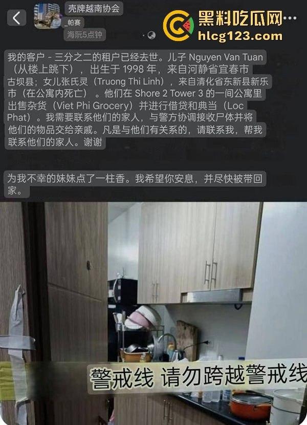 菲律宾网红『 Angel Locsin』出轨惨遭割喉，男友边直播边杀人！最后跳楼身亡，全程血腥直播吓坏网友！-1