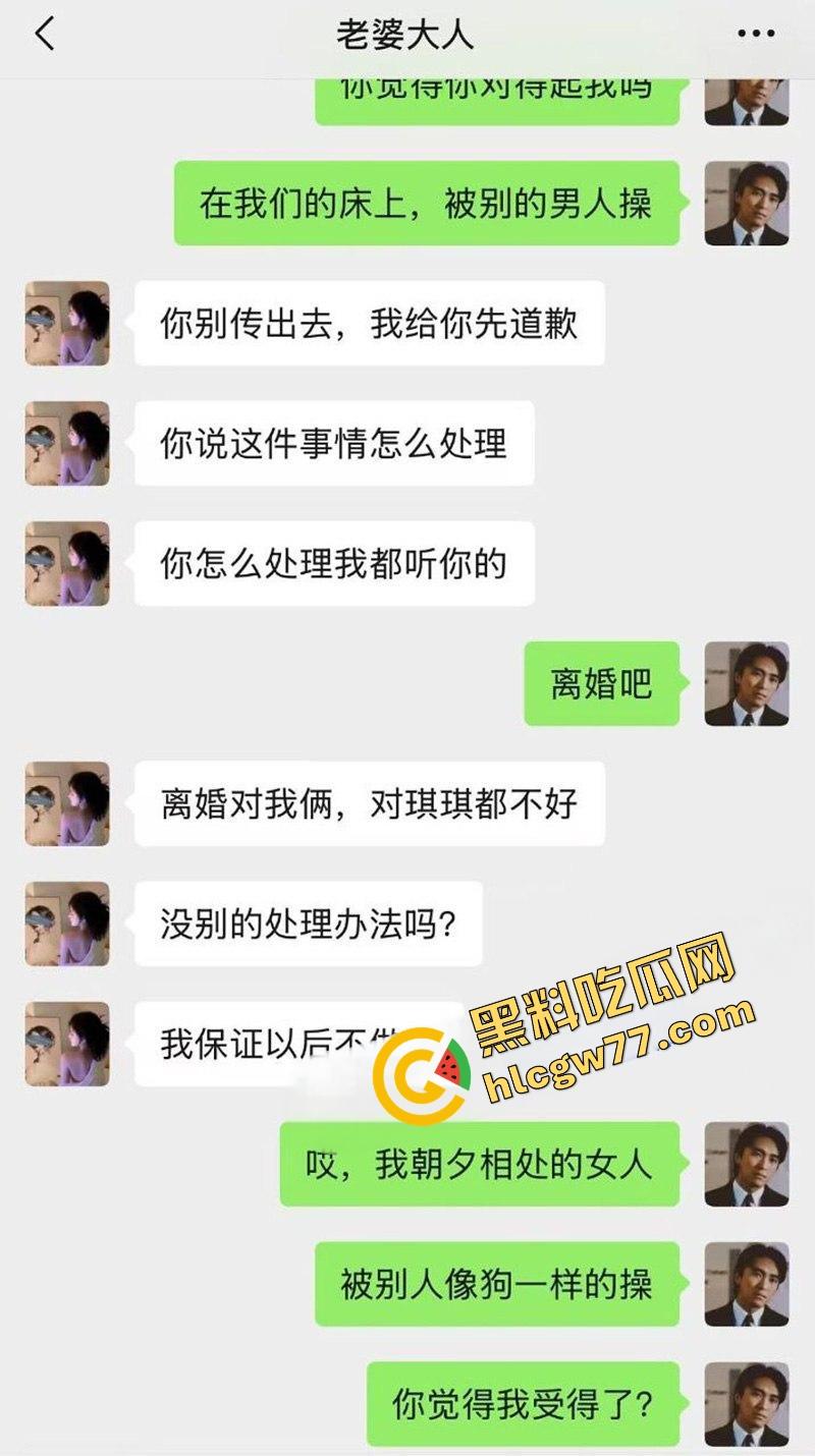 出差三天，老婆出轨三次？兄弟们懂回家开门看到的不是人，是狗男女在床上打炮得感受？-1