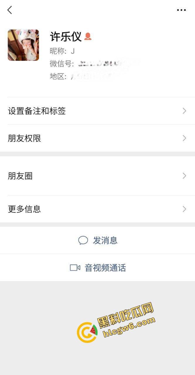 齐齐哈尔大学反差眼镜学生妹『许乐仪』约炮校外大哥 爆抠粉穴爆插粉逼娇喘！原创独家曝光！-1