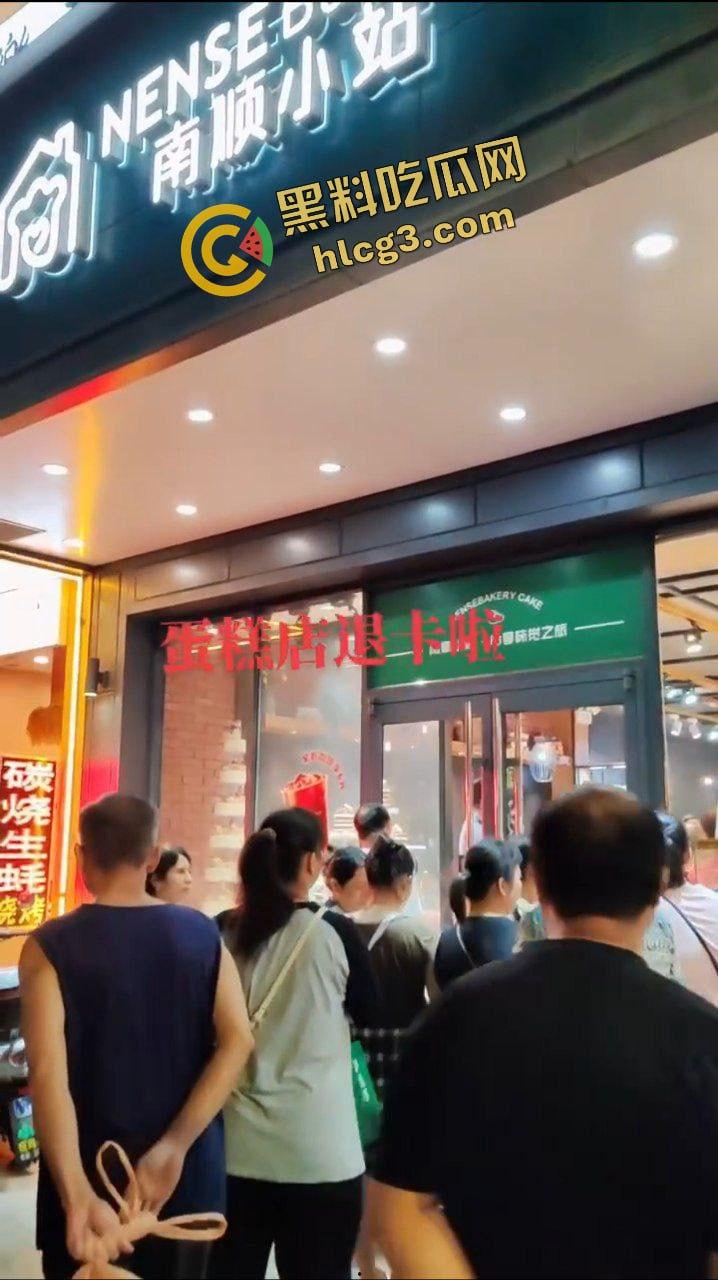 广西梧州食品公司老板跑路！一夜之间关闭所有店铺 员工消费者 集体起义围堵讨债！-7