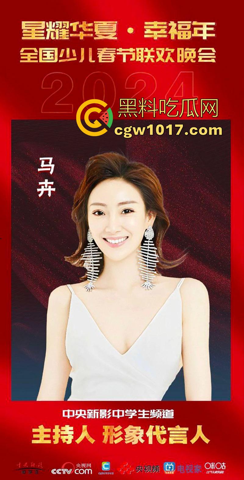 央视主持人【马卉】露奶事件，身材高挑纤细，两条大长腿修长诱人，竟想靠着露点火，直播间卖骚故意漏奶视频流出！-2