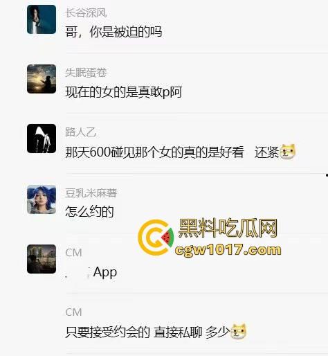 恭喜瓜友又约炮成功！大奶晃荡间御姐气场崩塌成饥渴母狗，花式足交调情，口爆吞精反差诱惑至极！-5