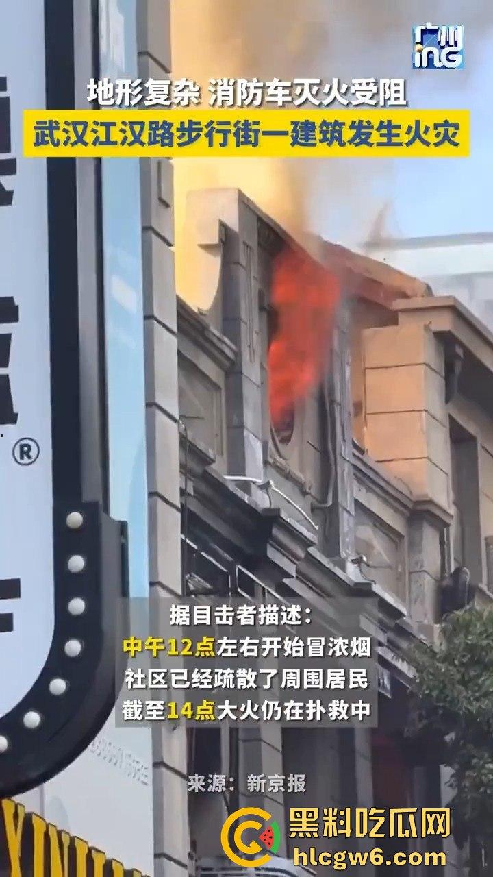 武汉汉江路步行街惊险火灾现场，浓烟蔽日，老旧民宅三楼顶层起火致一人死亡。-2