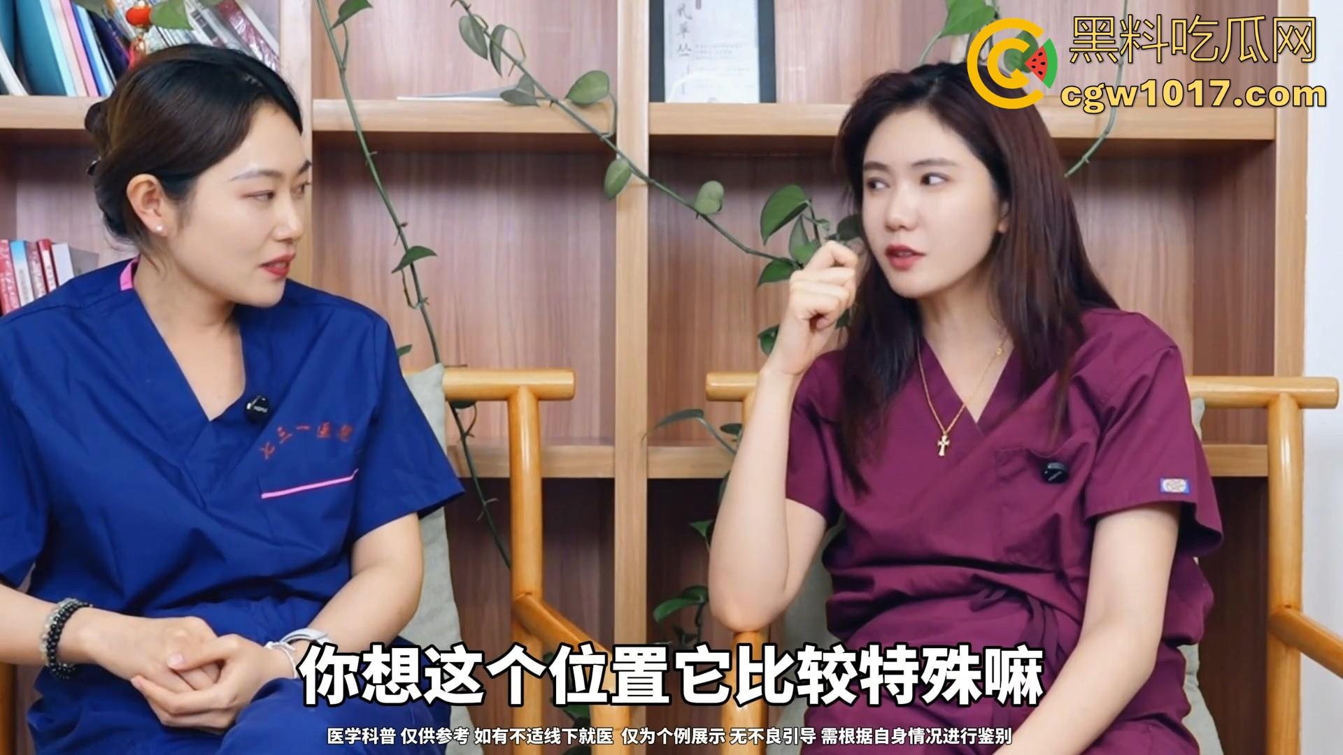 什么是一线天？专业整形师给你答案！专业分析讲解，不知道讲解的时候美女医师的小逼有没有在偷偷流水！-5