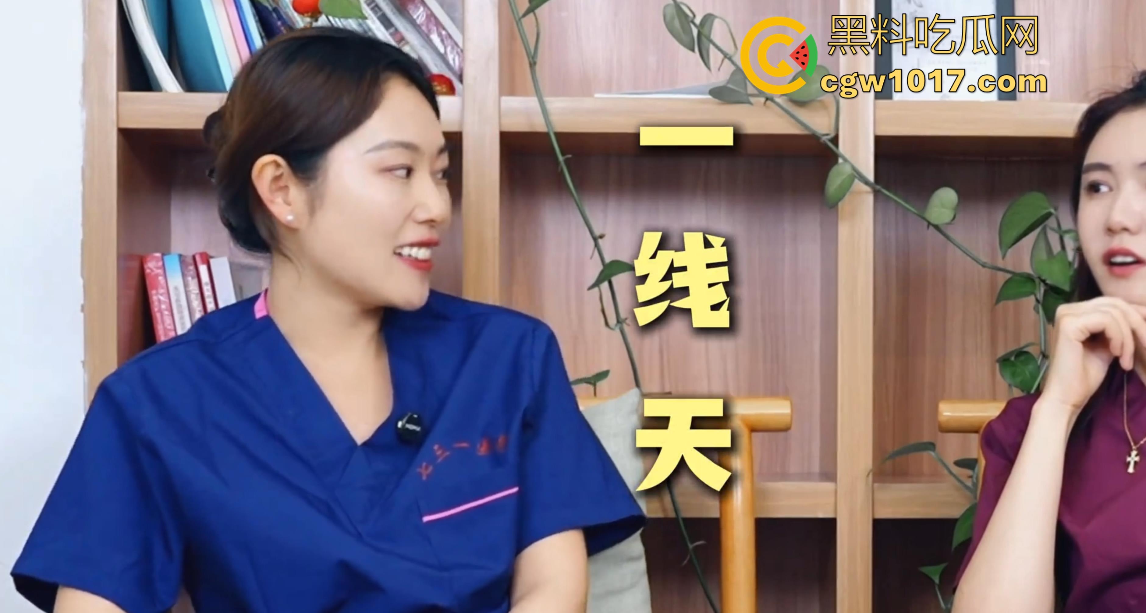 什么是一线天？专业整形师给你答案！专业分析讲解，不知道讲解的时候美女医师的小逼有没有在偷偷流水！-7