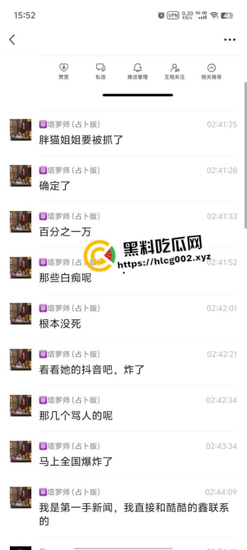 胖猫没死！胖猫事件惊天大反转 高额欠款老赖身份曝光 死后游戏还在线 猫有九命是吧-5