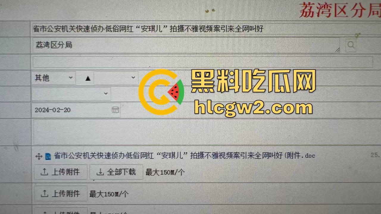 广州媚黑网红【安琪儿】海底捞事件被刑拘！被抓时衣着暴露，竟还患多种传染病！独家爆料！-6