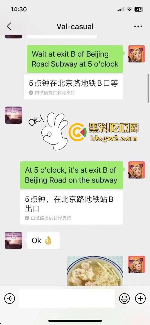 广州媚黑网红【安琪儿】海底捞事件被刑拘！被抓时衣着暴露，竟还患多种传染病！独家爆料！-8