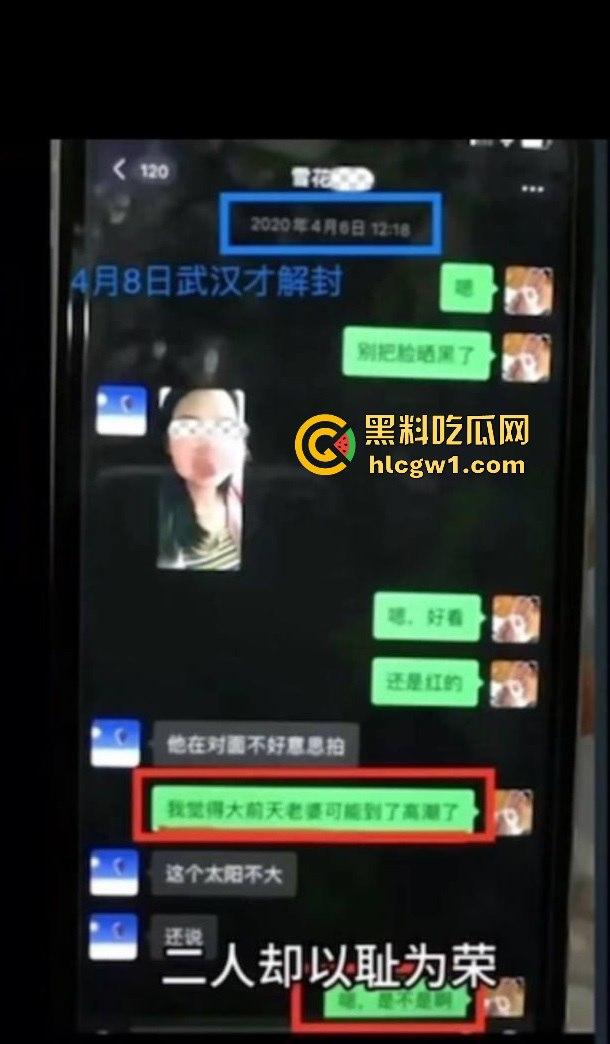 武汉中南医院心内科副主任 【张冬 】偷情女护士被曝 医德修养极差流出不雅视频疯传！-9