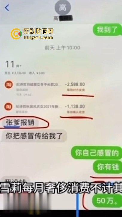 武汉中南医院心内科副主任 【张冬 】偷情女护士被曝 医德修养极差流出不雅视频疯传！-10