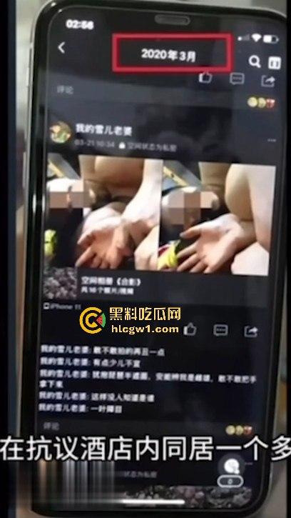 武汉中南医院心内科副主任 【张冬 】偷情女护士被曝 医德修养极差流出不雅视频疯传！-11