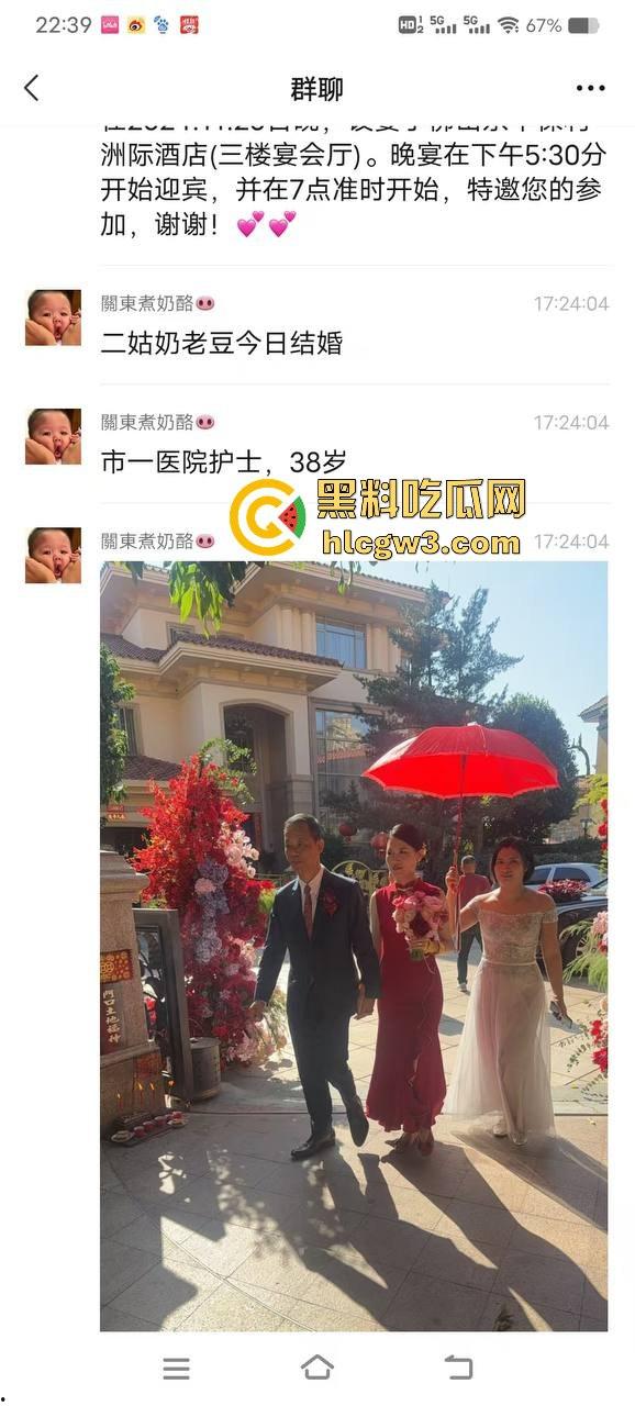 华喜公司董事长砸680万彩礼娶38岁护士，老牛吃嫩草成真爱？孙女辈的年纪当奶奶都能上岗！-5