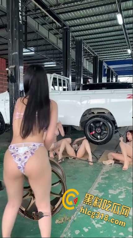 比基尼老板娘的火辣修车铺，车坏还莫名的开心，螺丝紧了又松，这钱花的太值了 !-1