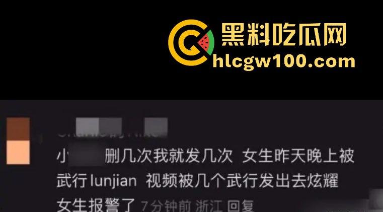 横店玺尚酒店爆出惊天大瓜,《逐玉》剧组武行被曝轮奸女生,还录视频炫耀,牵连张凌赫、田曦薇等人掀起轩然大波!-7