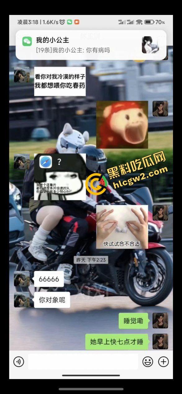 原创曝光！抖音极品机车女孩反差网红『雨季』被男友无缝衔接出轨 性爱自拍惨遭流出！-3