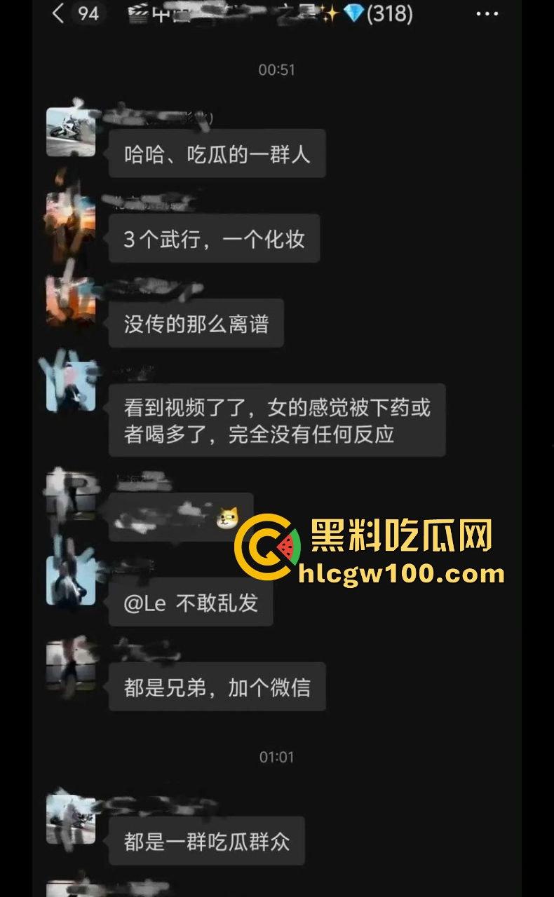 横店玺尚酒店爆出惊天大瓜,《逐玉》剧组武行被曝轮奸女生,还录视频炫耀,牵连张凌赫、田曦薇等人掀起轩然大波!-11