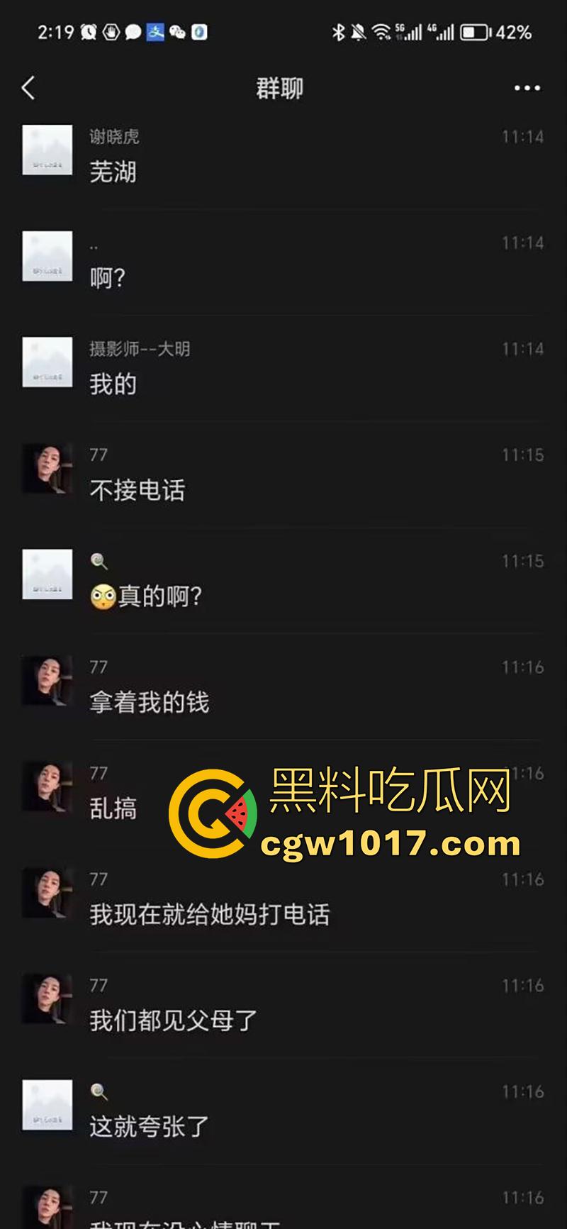 找外围女当女友是什么感受？看片发现女主竟是自己女友，当场崩溃找女友对峙，吃瓜吃到自己身上，真是没谁了！-3