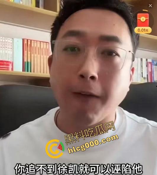 『许凯』被曝2cm惨瓜，酒后强奸未遂，绿18线女友许荔莎，背刺于正白月光，欢娱影视差点被杀穿！-12