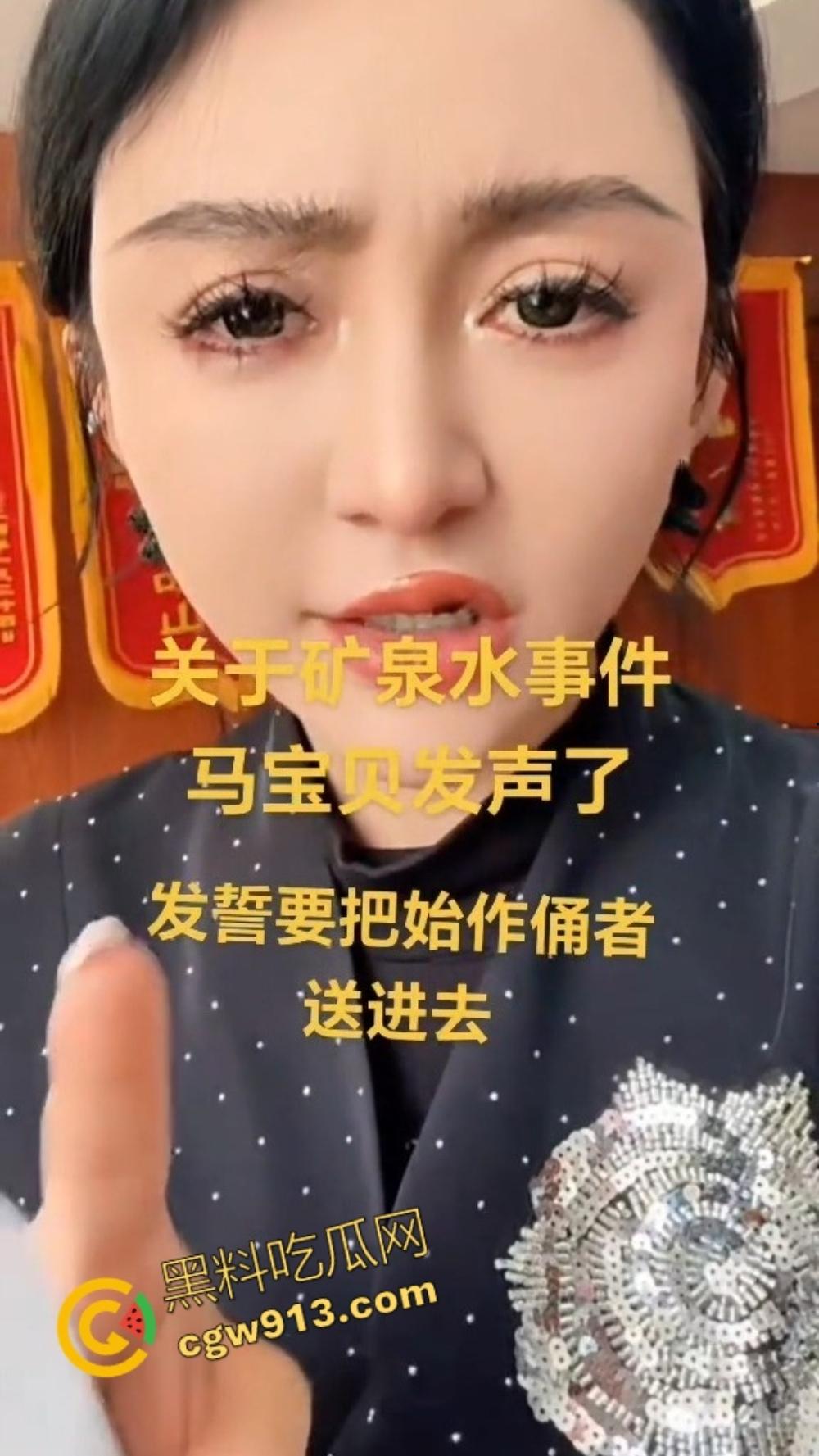 抖音女主播【马宝贝】康师傅矿泉水自慰视频曝光，康师傅躺赢热搜第一，1元矿泉水玩出百元自慰棒的效果！-6