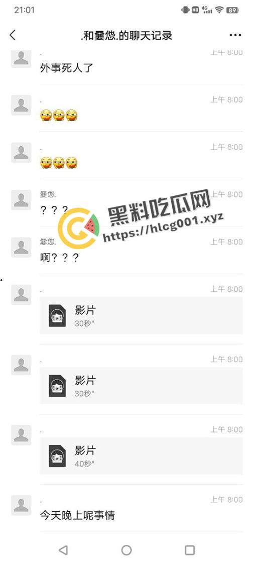 外事大学男生因为女朋友不给看手机 打完架就跳楼自杀  头上绿就绿了  何必呢-2