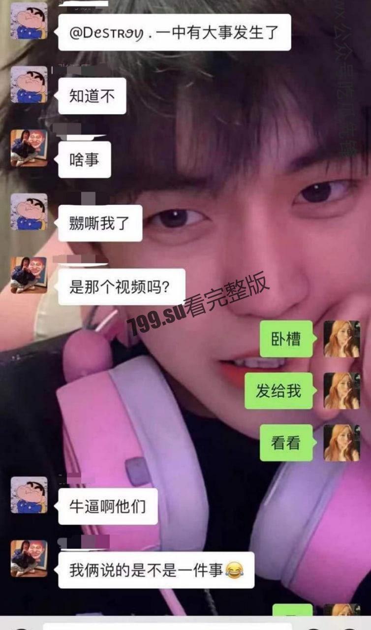 青海 格尔木一中 初中生学校教学楼下啪啪 全校学生围观-2