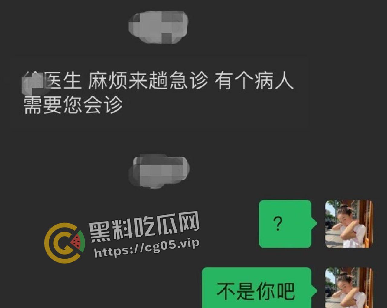 北京某医院风骚徐医生 看病先帮打飞机 口活水平堪比医术 神医在世 救我阳痿-1