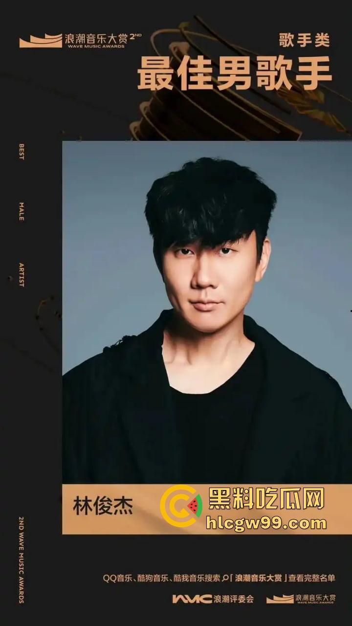 华语乐坛大瓜『林俊杰』交往小20岁擦边外围网红豪宅同居,女方曾揽客骗钱 还装处女骗天王带她见家长!-15