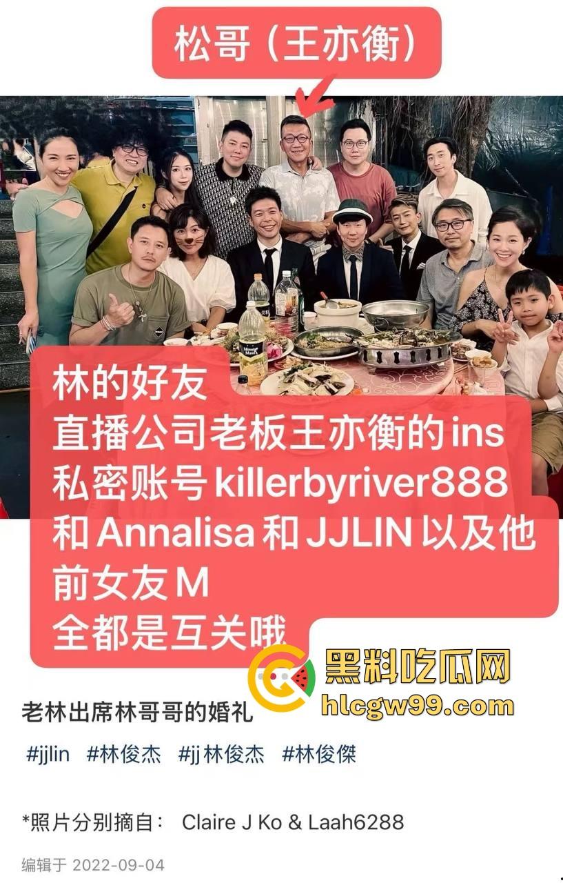 华语乐坛大瓜『林俊杰』交往小20岁擦边外围网红豪宅同居,女方曾揽客骗钱 还装处女骗天王带她见家长!-31