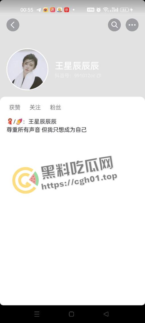 开盒浩浩妈！完蛋我被美女包围了 爆红主角浩浩妈个人信息联系方式曝光-6