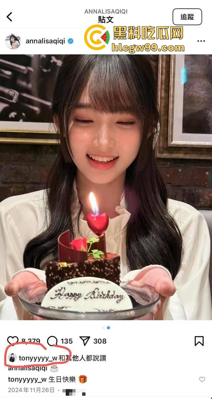 华语乐坛大瓜『林俊杰』交往小20岁擦边外围网红豪宅同居,女方曾揽客骗钱 还装处女骗天王带她见家长!-36