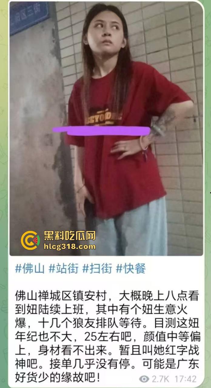 佛山小米su7新车主竟然是站街女？难怪最近这么努力接客了，原来是买新车了 挣钱嘛不寒碜-4