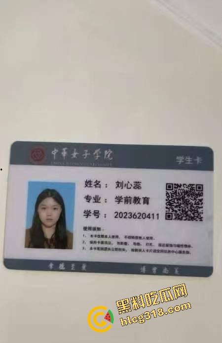 北京05年海王『刘心蕊』太狠了，全网搭讪勾男人，线下约炮全无套，直接感染3个HPV阳性！-1