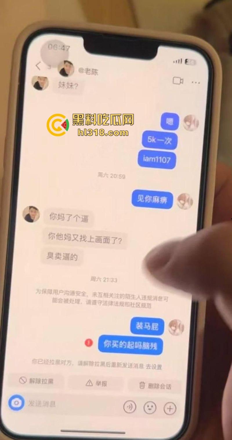 湖南长沙【申雅琴】抖音招嫖聊天记录曝光，高颜值母狗外出下海，酮体白嫩美乳丰盈，尽显骚鸡本色！-3