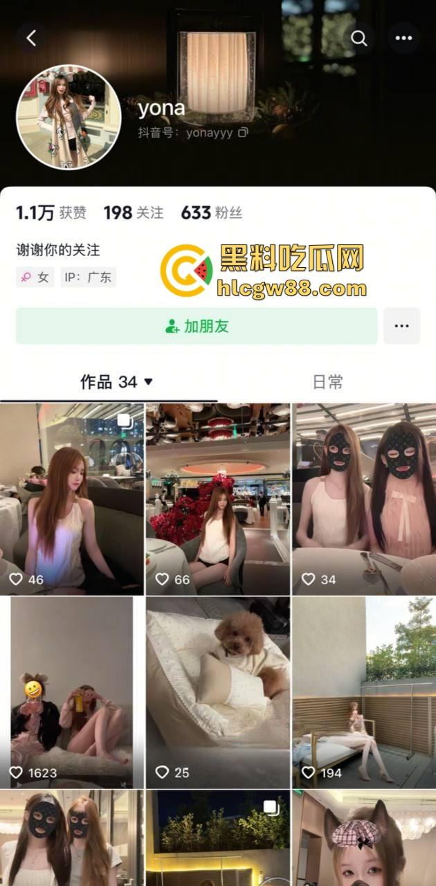 广东20岁抖音小骚货【yona】嫩逼开秀,肉丝裹腿视频求操，掰穴自慰粉鲍嫩得滴水！-1