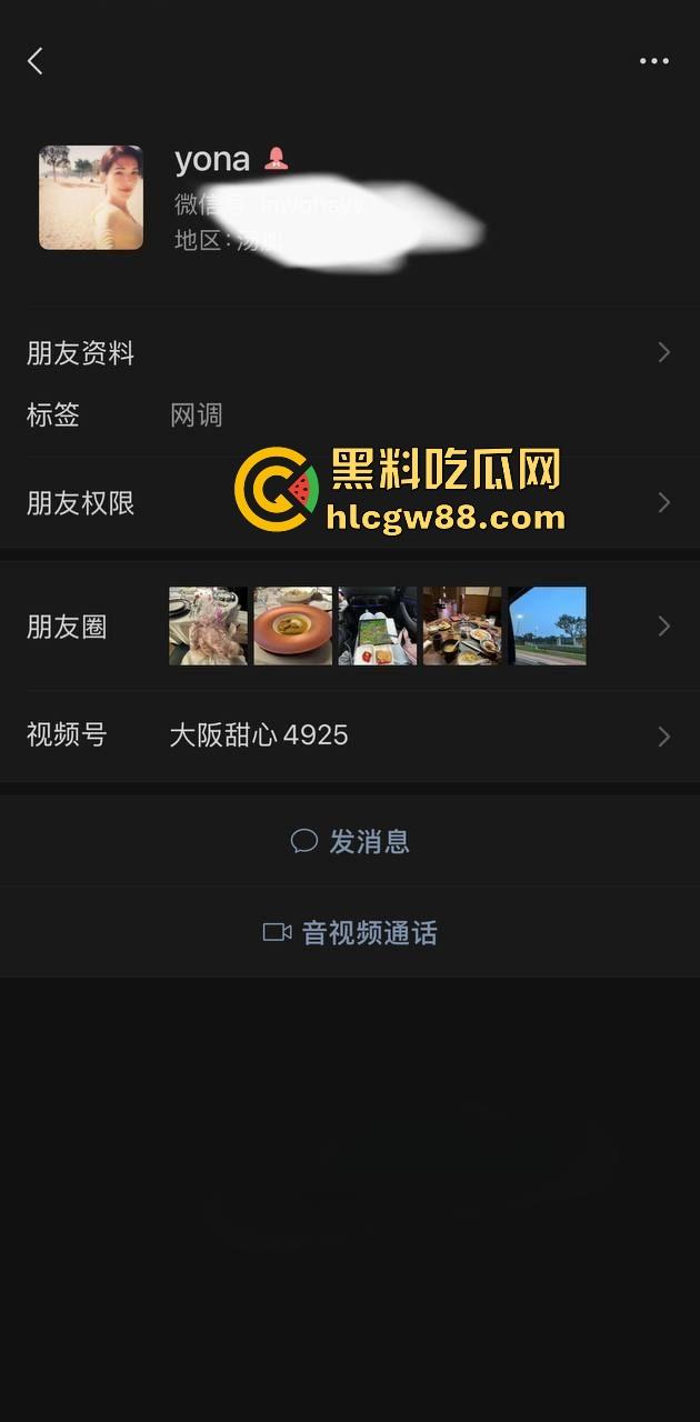 广东20岁抖音小骚货【yona】嫩逼开秀,肉丝裹腿视频求操，掰穴自慰粉鲍嫩得滴水！-3