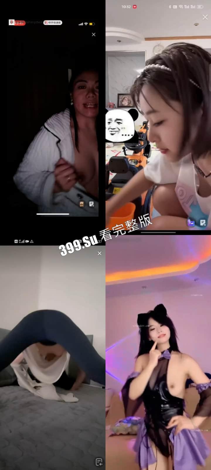 抖音快手女主播露点合集 瓜友们觉得她们是故意的还是不小心的？ （九）-2