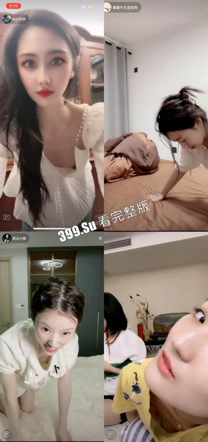 抖音快手女主播露点合集 瓜友们觉得她们是故意的还是不小心的？ （九）-6
